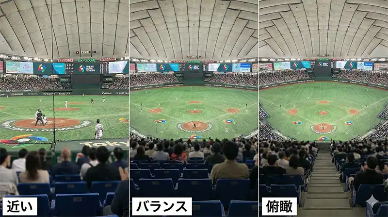 wbc_tokyodome_seat_choice_photo
