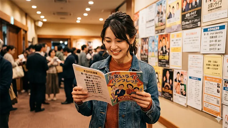 ticket_fastlane_conclusion_08